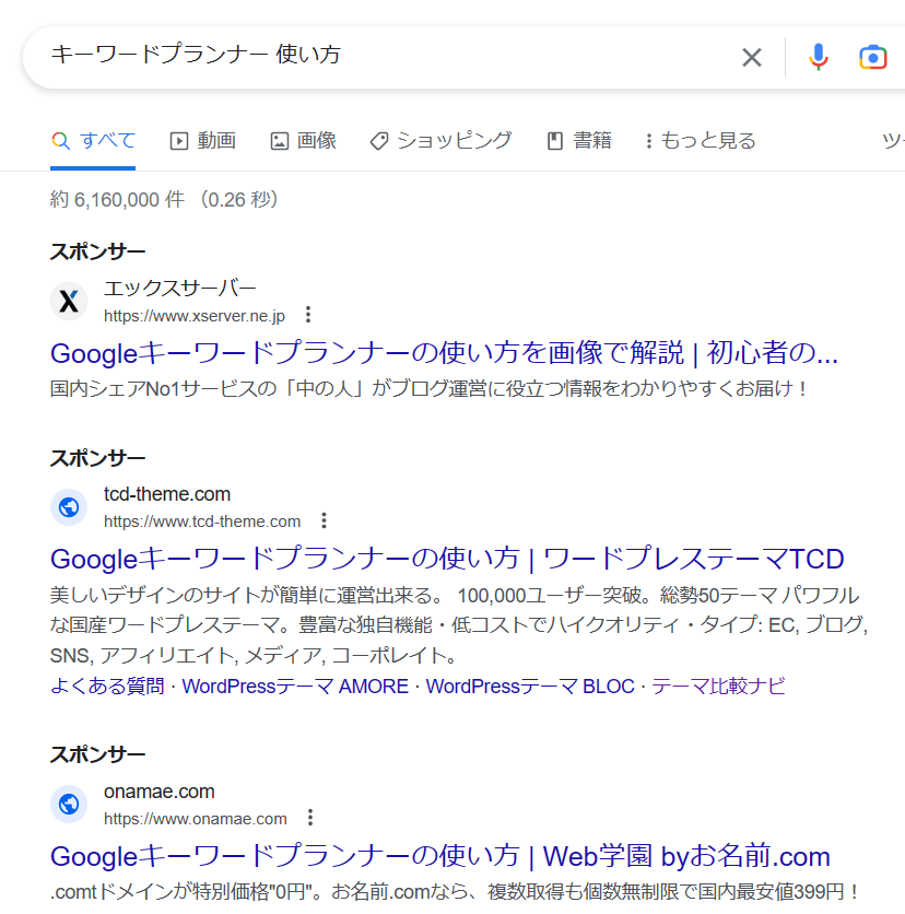 search