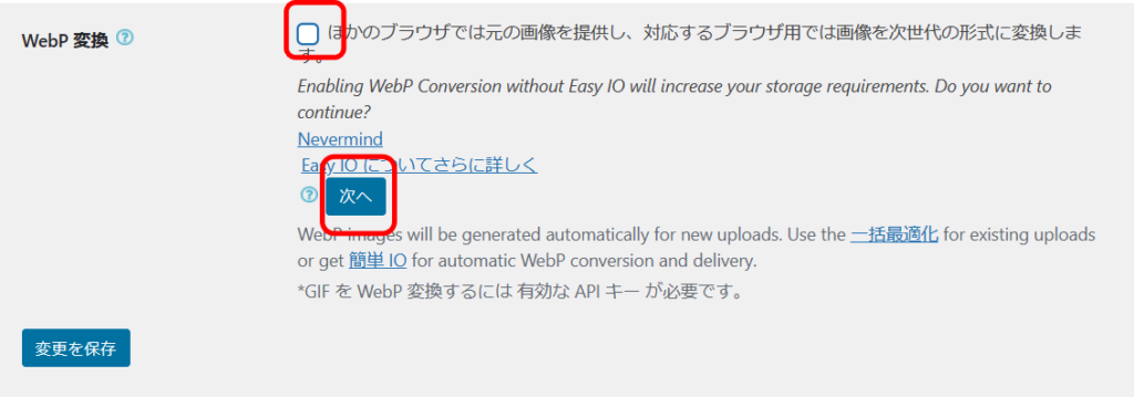 webp1