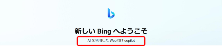 bing