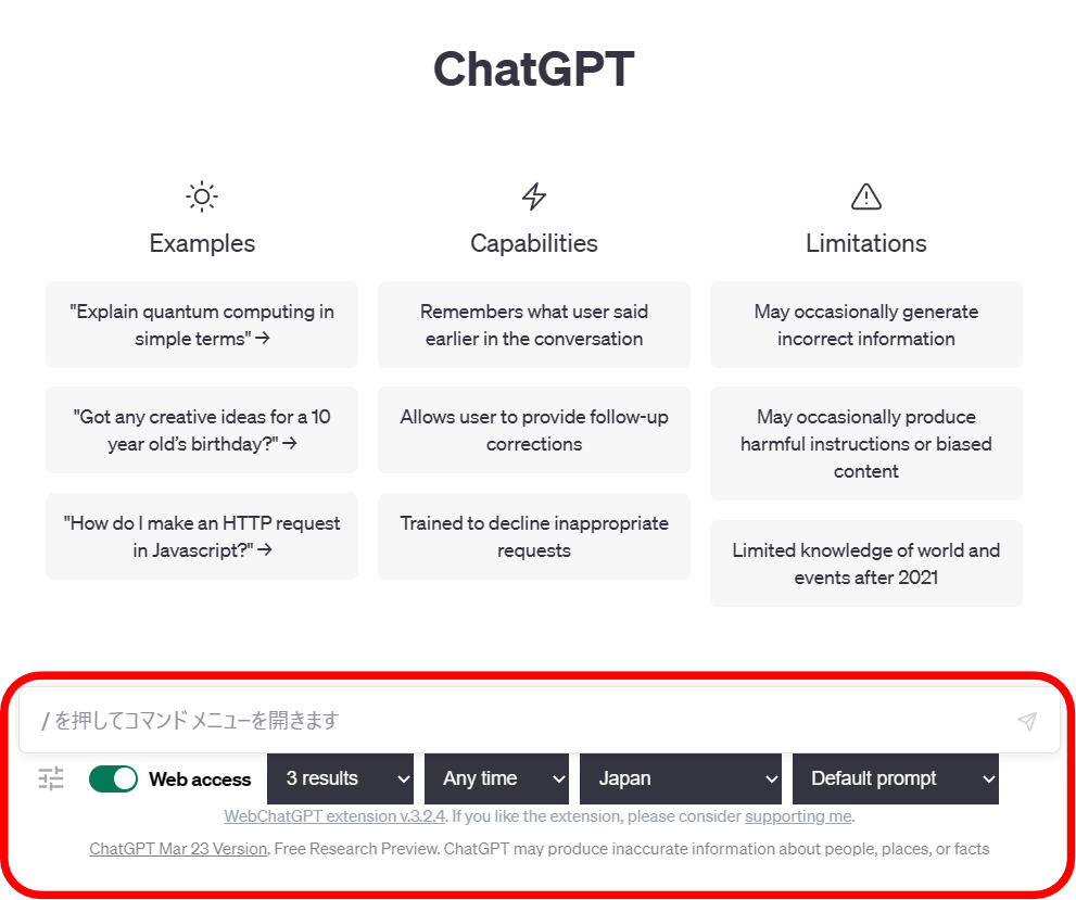 webchatgpt2