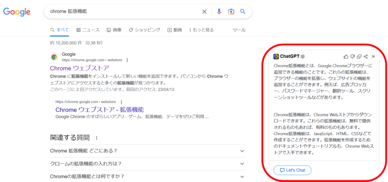 google2